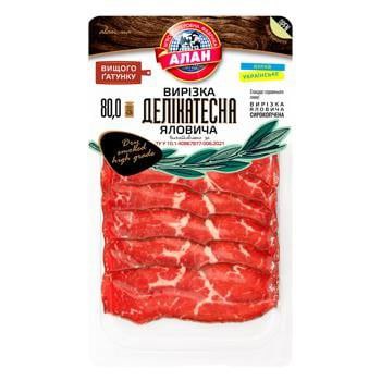 Вирізка яловича Алан Делікатесна нарізана 80г